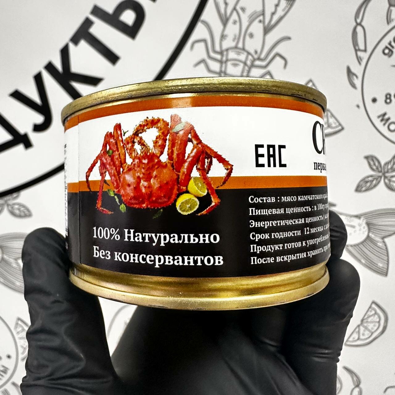 Фаланга Камчатского краба 240 г ж/б