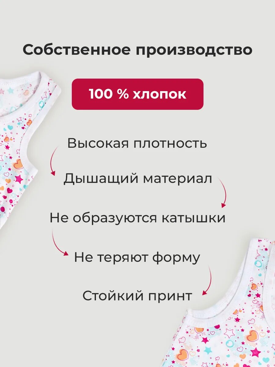 Майка AMOTEKS 2024, 5 шт., размер 36, белый/розовый — фото 1