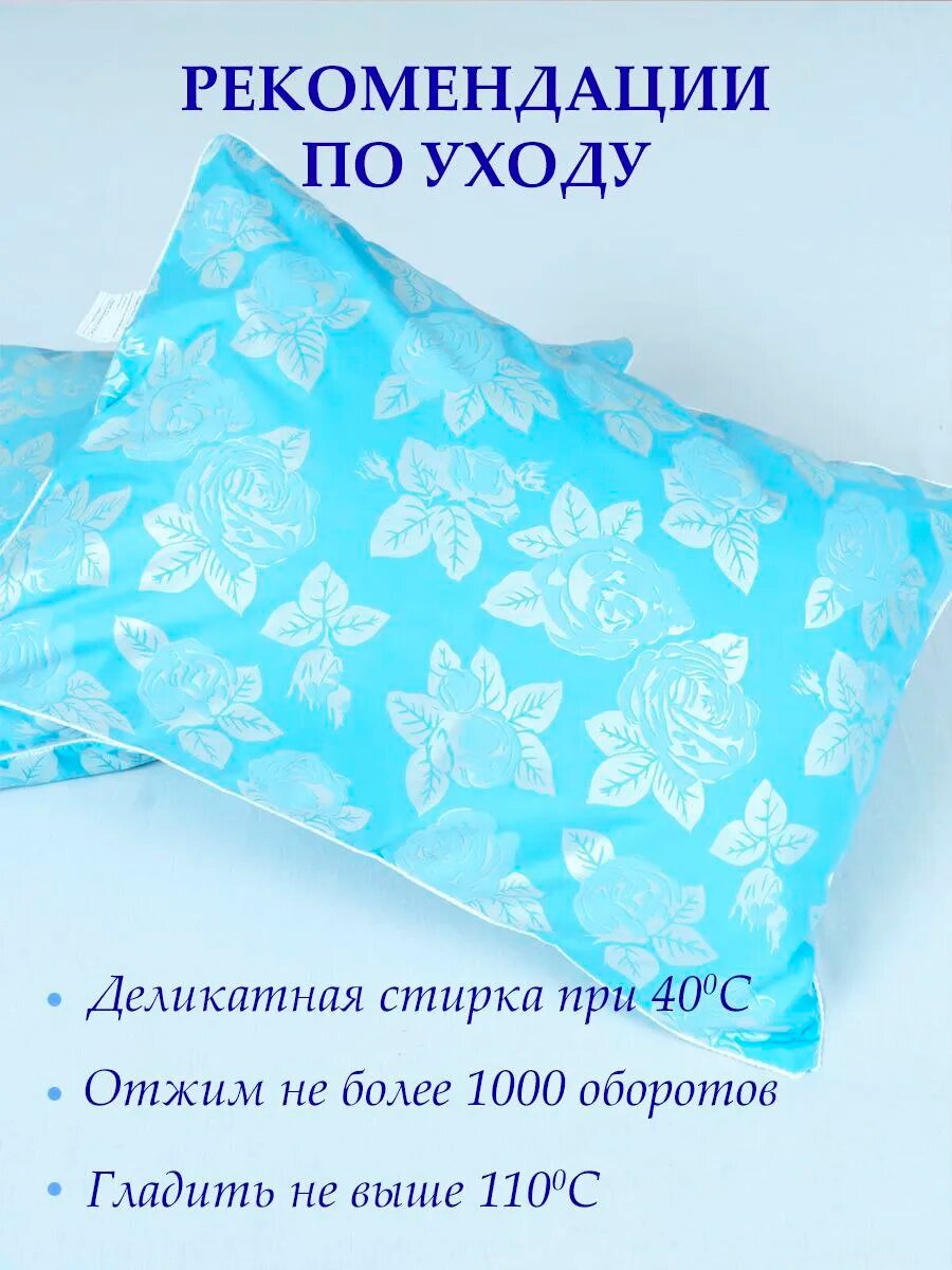 Наперник 50/70 ; 1 шт На подушку — фото 1