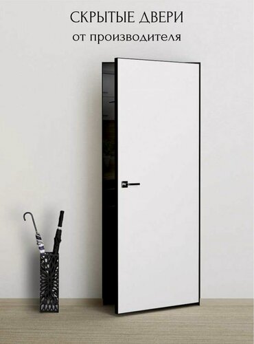 Изображение товара Комплект скрытая дверь INVISIBLE 2100*900 серебристая кромка (П)