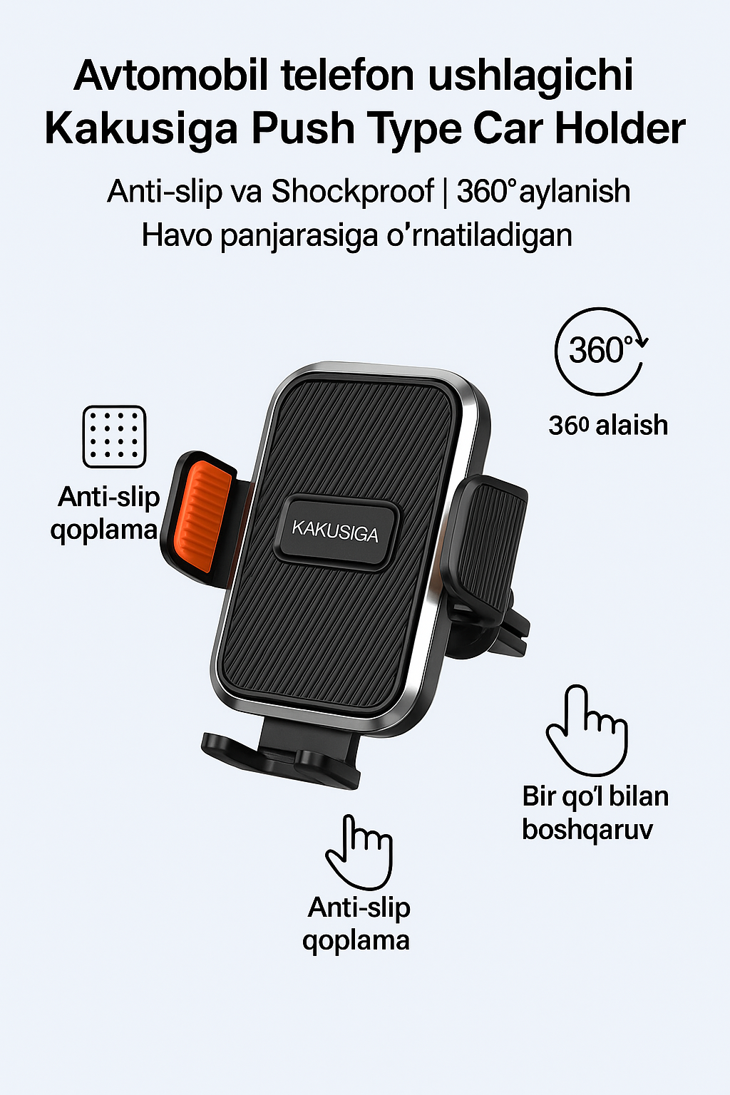 Автомобильный держатель Kakusiga "Gravity", вращение на 360°, чёрный