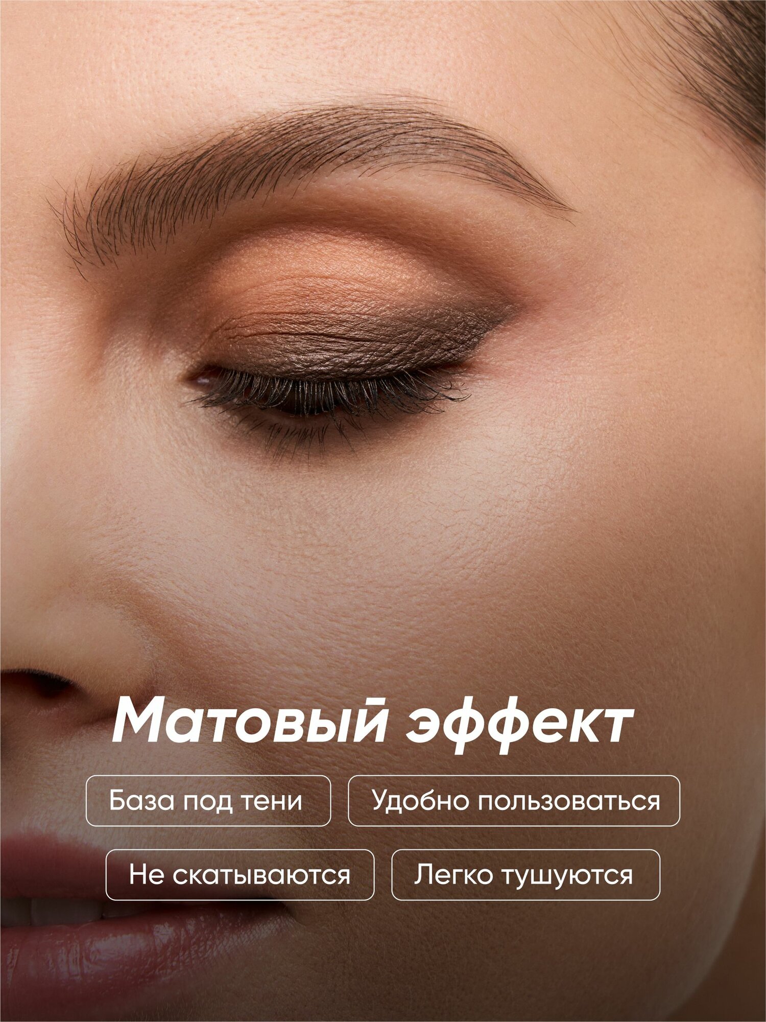 Тени в стике Longlasting Shadow Stick, 04 grey onyx (серо-коричневый) — фото 1