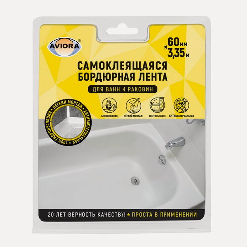 Изображение товара Клейкая лента бордюрная для ванн и раковин 60 мм x 3.35 м, цвет: белый