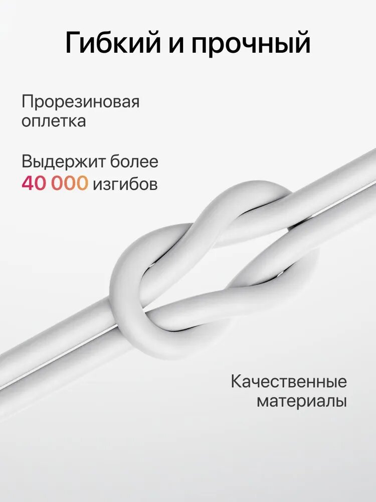 Кабель USB ORG для быстрой зарядки Samsung USB Type-C - Type-C 3A белый — фото 1