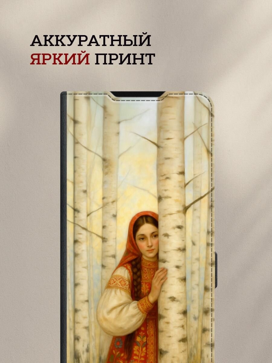 Чехол-книжка на Apple iPhone 16 Pro Max / Айфон 16 Про Макс с принтом Девушка у берез, черный — фото 1