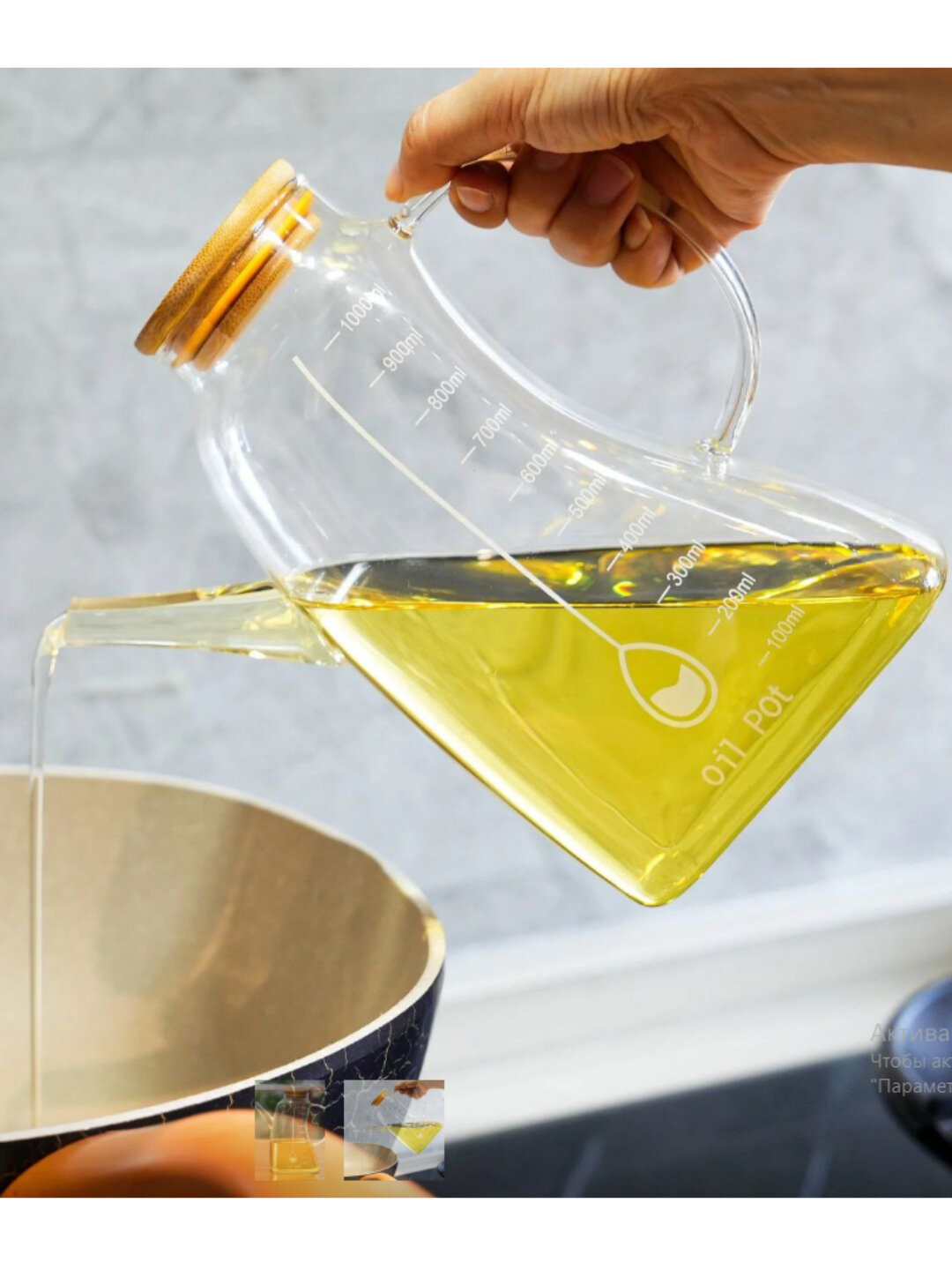 Аметистовый стеклянный графин — стильное решение для хранения масла, уксуса и заправок.