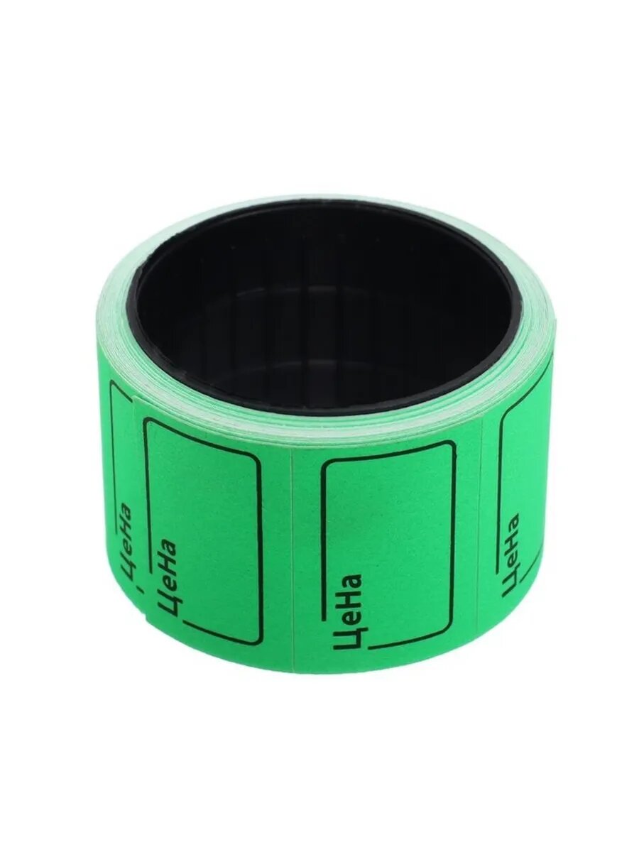 Зеленый набор ценников для маркировки