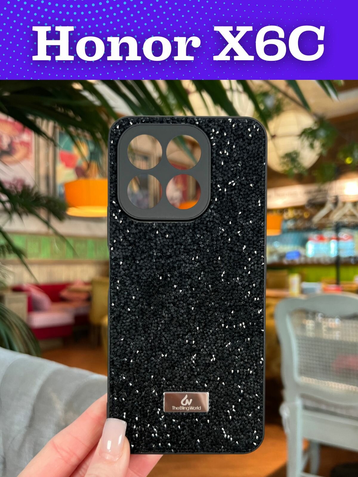 Чехол на Honor X6C / Хонор Х6С силиконовый the bling world (Черный)