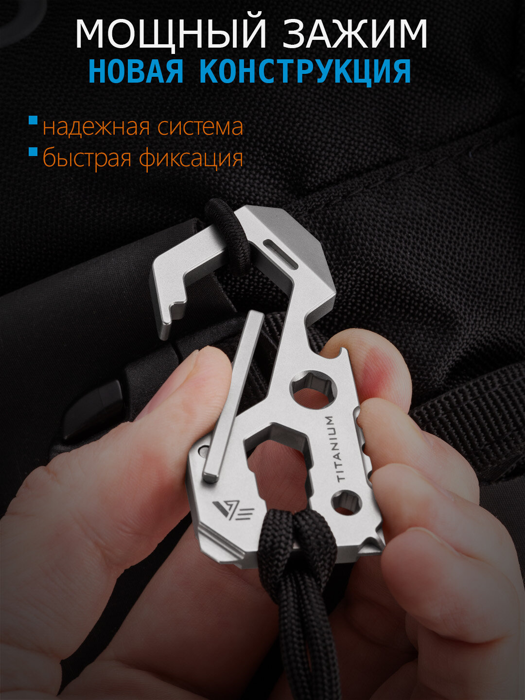 Брелок-карабин VertMan, серый — фото 1