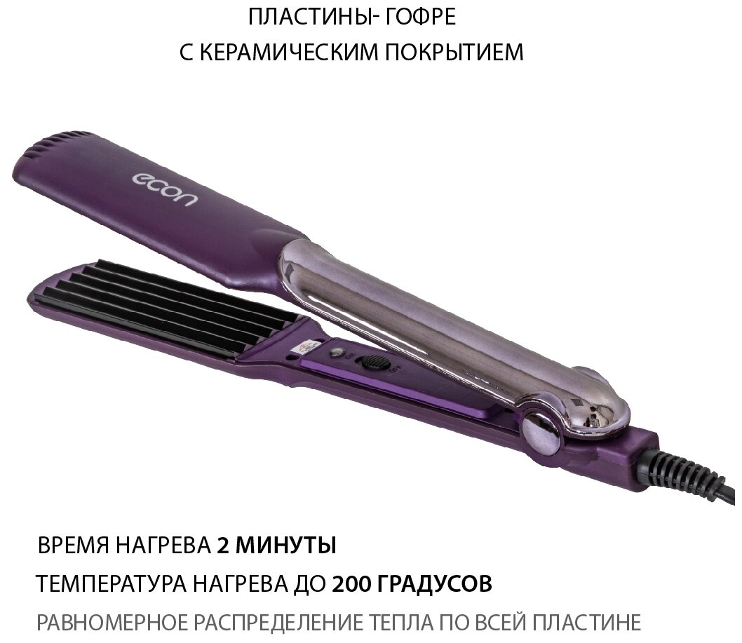 Стайлер для волос Econ ECO-BH006G