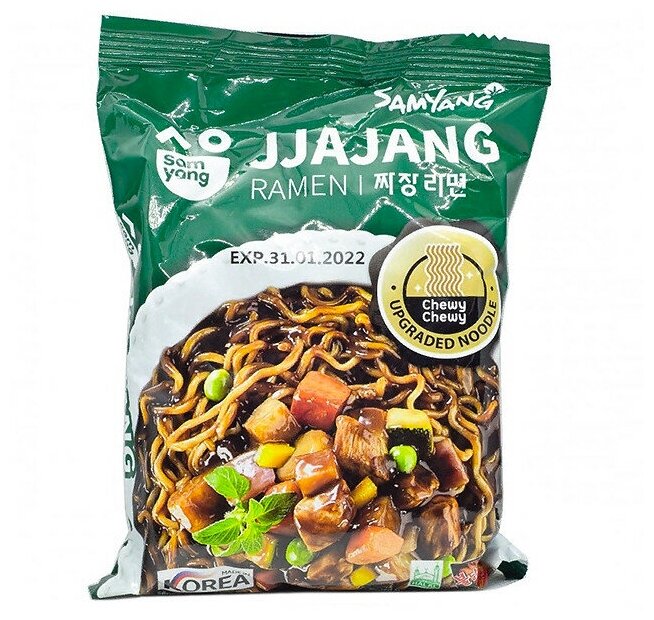 Лапша Samyang Хот Чикен Рамен Чаджанг со вкусом курицы в бобовом соусе 80гр (40)