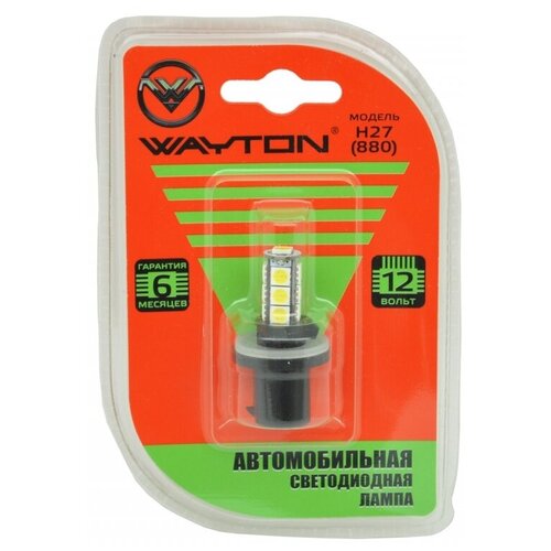 Автомобильная светодиодная лампа WAYTON H27 (880)-13SMD (рекомендовано для ПТФ/ДХО) 5000K 12V (блистер 1 шт.)