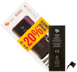 Аккумулятор ZeepDeep для iPhone 5 +20% увеличенной емкости: батарея 1800 mAh, монтажный стикер