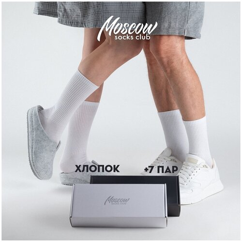 фото Набор из 7 пар мужских носков moscowsocksclub №м27 белые, размер 25 (38-40)