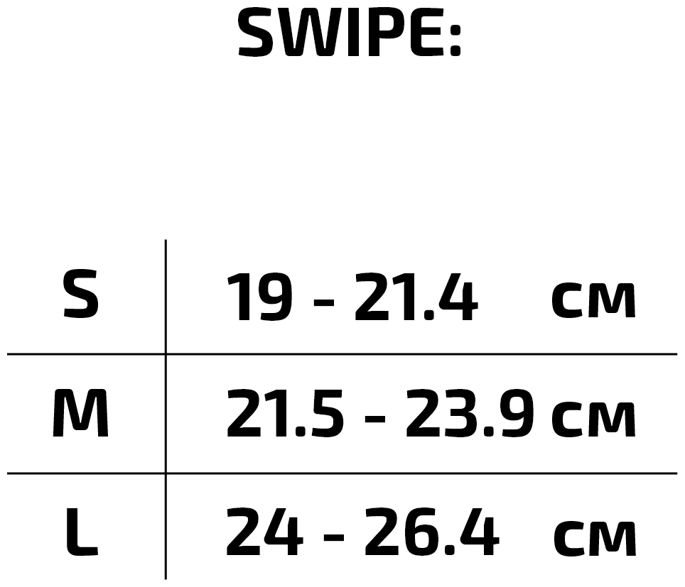 Ролики раздвижные RIDEX Swipe Orange, пласт. рама, S (31-34)