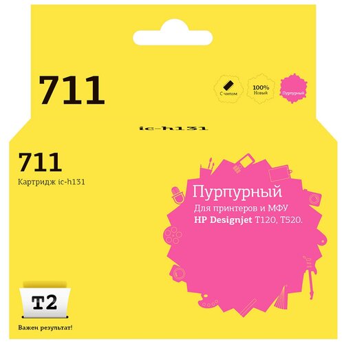 Картридж T2 IC-H131, 600 стр, пурпурный струйный картридж t2 ic hcz102a для принтеров hp цветной color