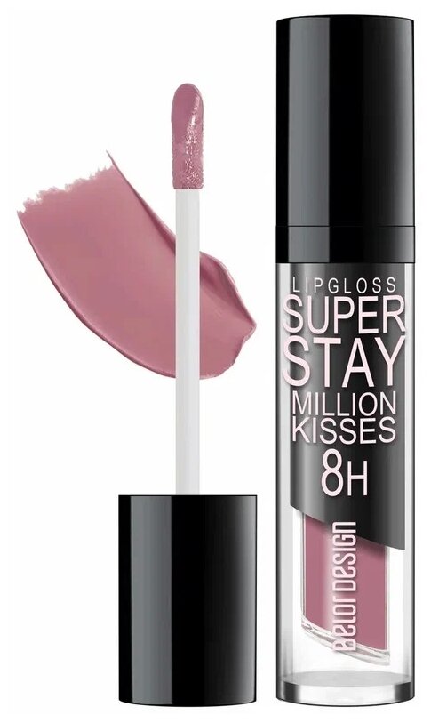 Belor Design Блеск для губ SUPER STAY MILLION KISSES суперстойкий тон 224 4,8 г