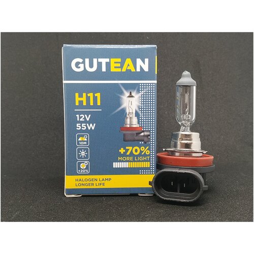 Автомобильная лампа H11 12V 55W+70% GUTEAN