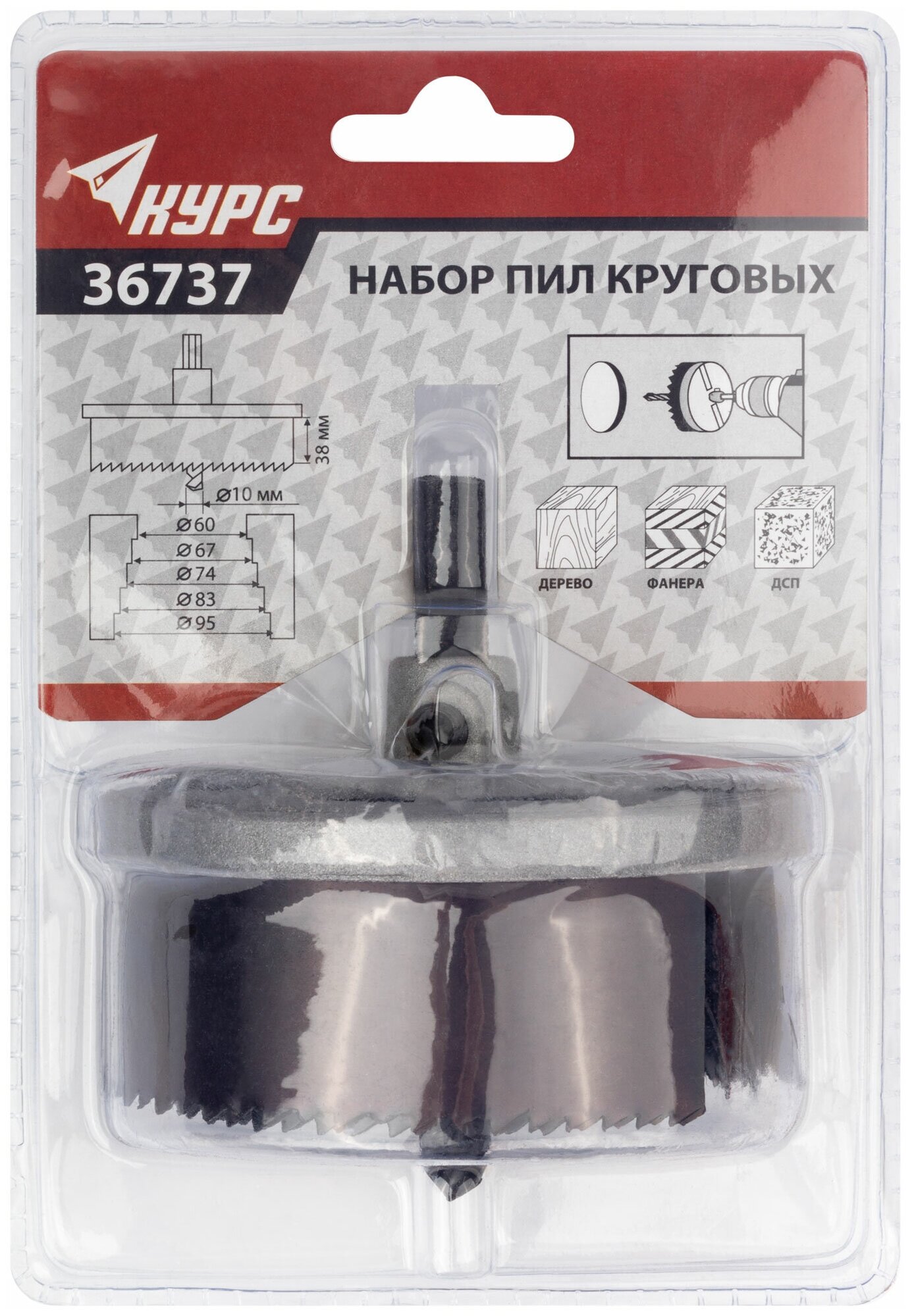 36737 Набор пил круговых 60/67/74/83/95 мм (блистер, 5 шт) FIT - фото №1