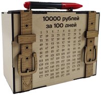 Копилка-подарок HandiWOWcraft "10000 за 100 дней"