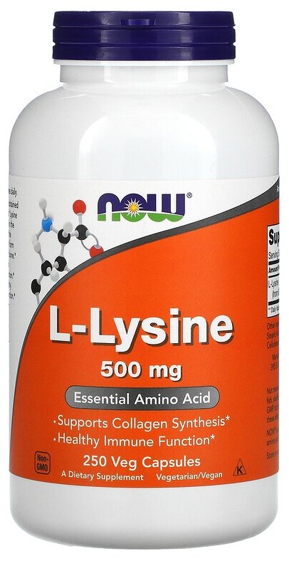 L-Lysine капс., 500 мг, 350 г, 250 шт.