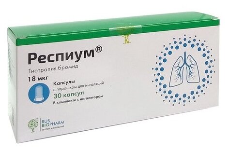 Респиум+устройство для ингаляций капсулы с пор. д/инг. 18мкг 30шт