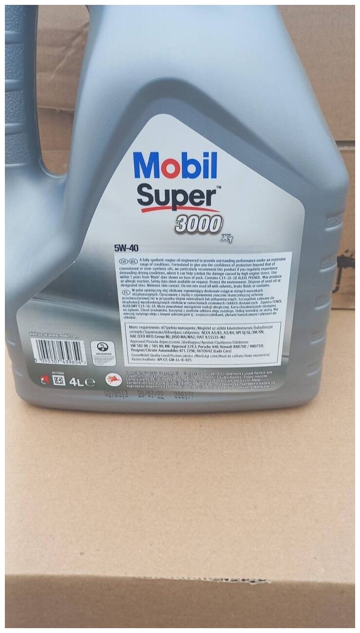 Моторное масло MOBIL Super 3000 X1 5W-40 5л. синтетическое [156154] - фото №8
