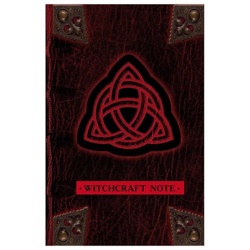 Witchcraft Note Э ( 224 x 173 мм) 86 л. без линовки Зачарованный блокнот для записей и скетчей ITD000000000852486