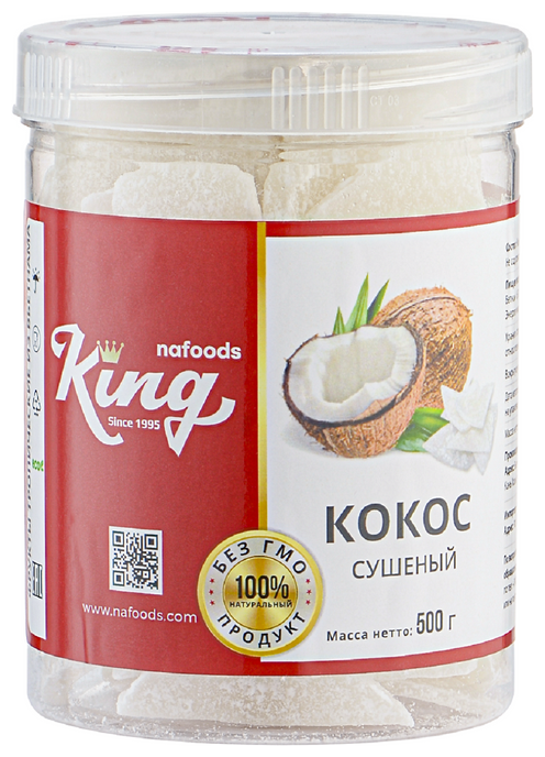 Кокос "King" , пластиковая банка 500г