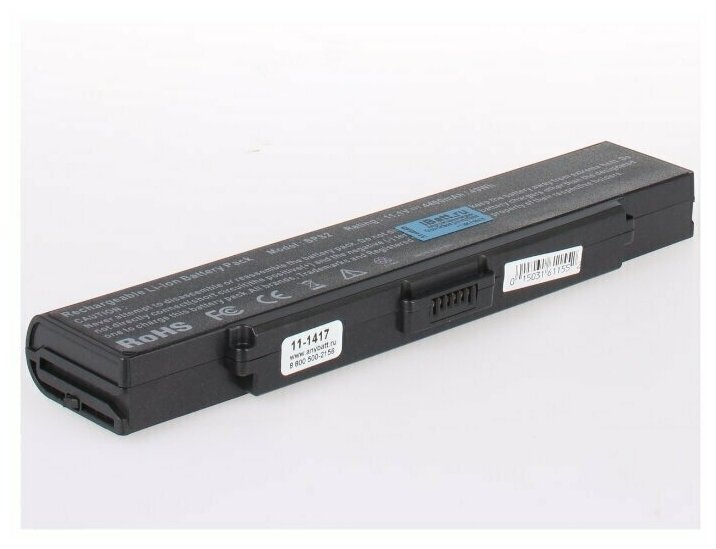 Аккумуляторная батарея Anybatt 11-U2-1417 4400mAh для Sony VAIO VGN-FS315SR, VAIO PCG-6GJP, VAIO VGN-AR21SR, Vaio VGN-FS415MR, Vaio VGN-AR51MR, VAIO VGN-FE21SR, VAIO VGN-FS315MR, VAIO VGN-FE31HR, Vaio VGN-FE31ZR, Vaio VGN-FS215SR, Vaio VGN-FS