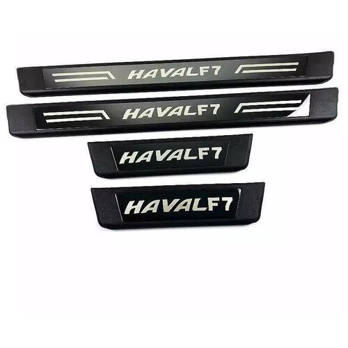 фото Накладки на пороги haval f7 / f7x daspart