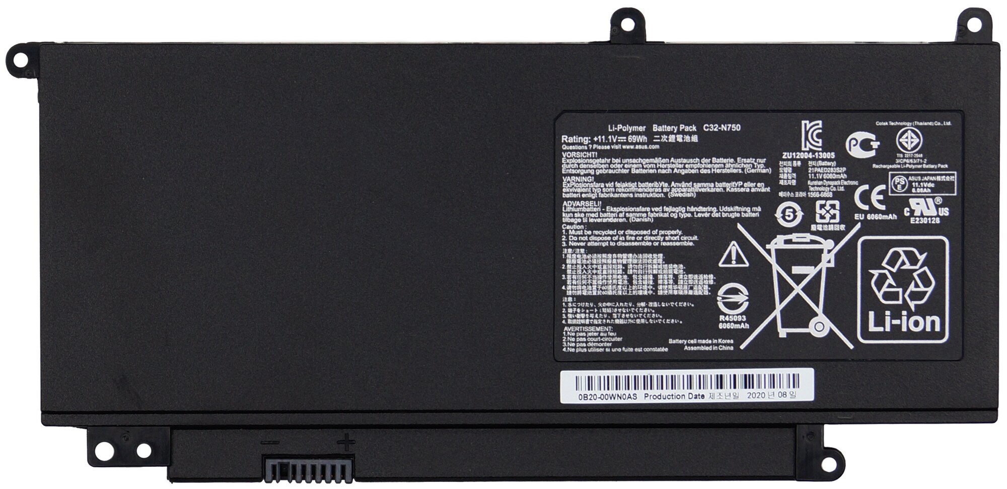 Аккумулятор для Asus C32-N750, N750jk, N750j, N750jv