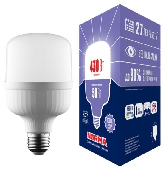 Светодиодная лампа Volpe LED-M80-50W/6500K/E27/FR/NR