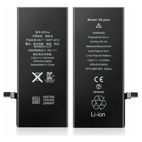 Аккумулятор для Apple iPhone 6S Plus усиленный 3410 mAh (Battery Collection)