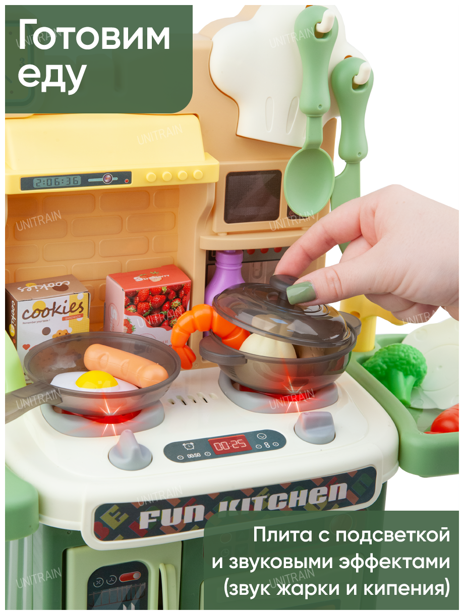Кухня детская игровая с водой, светом и звуком, 30 предметов