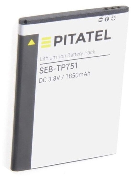 Аккумуляторная батарея для ZTE Blade GF3 (Li3818T43P3h665344) 1850mAh