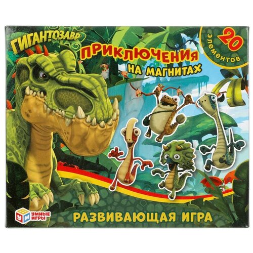 Развивающая игра на магнитах Гигантозавр Приключения настольная игра умные игры на магнитах гигантозавр приключения 1 шт