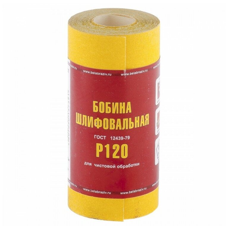 шлиф. лист на бум. основе 100мм*5м p120 (мини-рулон), 75651 РОССИЯ - фото №1