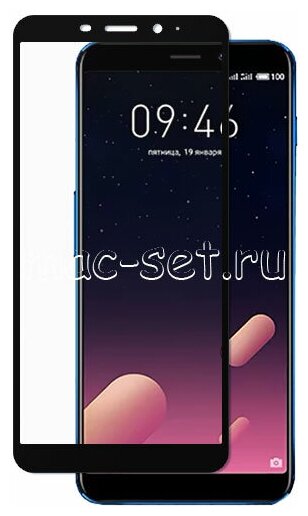 Защитное стекло для Meizu M6s на весь экран 5.7" с черной рамкой