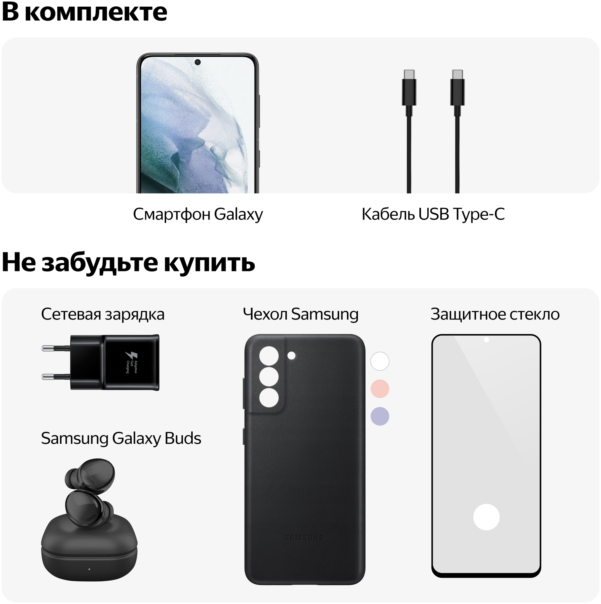 Смартфон Samsung - фото №5