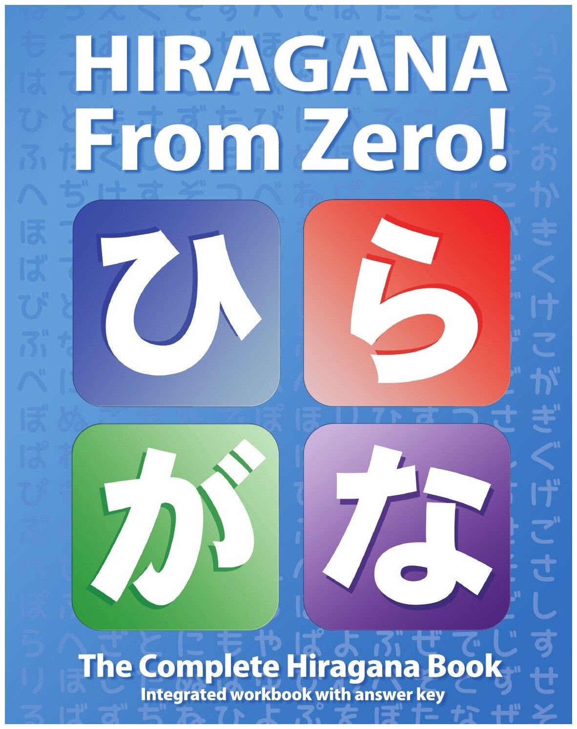 Hiragana From Zero. The Complete Japanese Hiragana Book, with Integrated Workbook and Answer Key