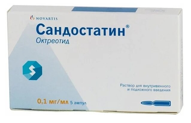 Сандостатин раствор для в/в и п/к введ. амп. 0,1мг/мл 1мл 5шт
