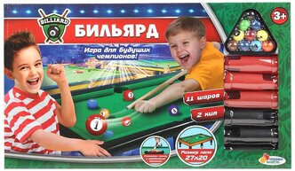 Настольная игра "Бильярд" Играем вместе