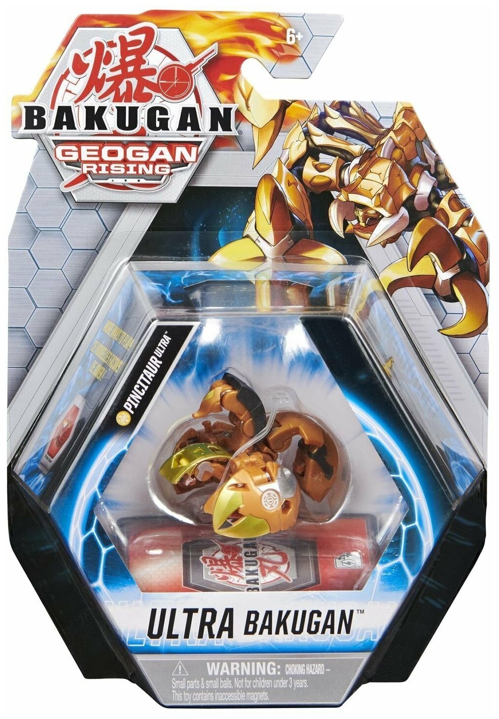 Фигурка-трансформер Bakugan Ультра 6061538 - фото №3