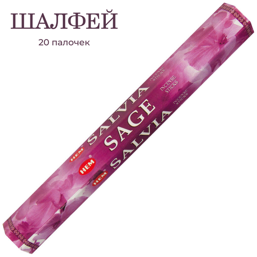 Купить Палочки ароматические благовония HEM Sage Шалфей, 20 шт., фиолетовый, дерево