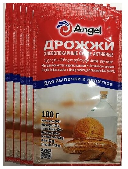 Дрожжи сухие активные хлебопекарные "Angel" 100 гр, 5 шт