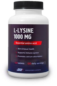 Фото Лизин,1000 мг. Аминокислоты. Витамины для кожи, иммунитета, ногтей, волос. л лизин. l-lysine, 120 таблеток, вкус вишня
