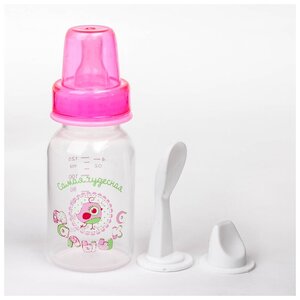 Бутылочка для кормления 3 в 1 «Чудесная малышка», в комплекте ложка и носик-поильник, 150 мл, от 0 мес, цвет розовый
