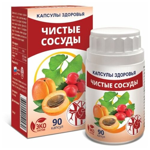 Капсулы здоровья Чистые сосуды, 90 шт.