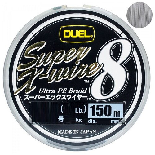 плетеный шнур duel pe super x wire 4 150m 1 0 5color yellow marking 8 0kg 0 17mm Шнур плетеный Duel PE SUPER X-WIRE 8 150m Silver #1.0 9.0Kg (0.17mm)